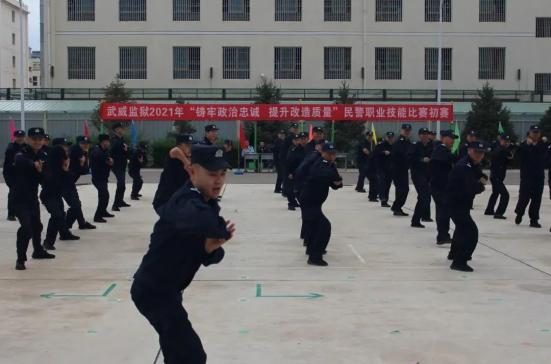 澎湃号>甘肃司法行政> 大练兵活动让武威监狱沸腾起来处处是赛场,人人