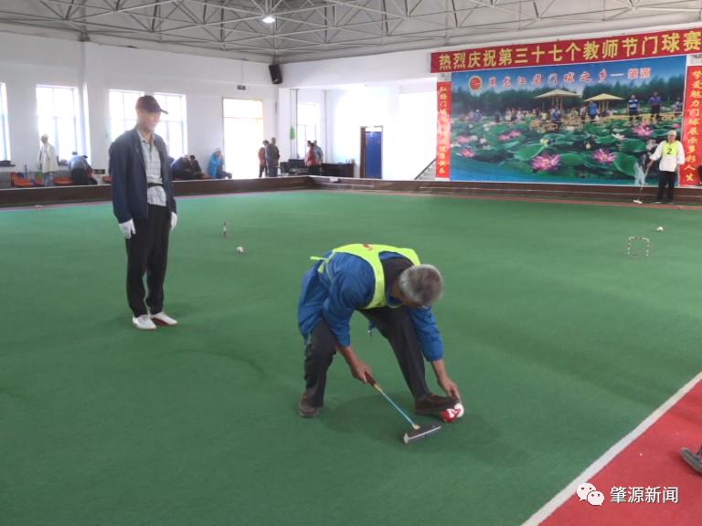 一场门球赛喜庆教师节