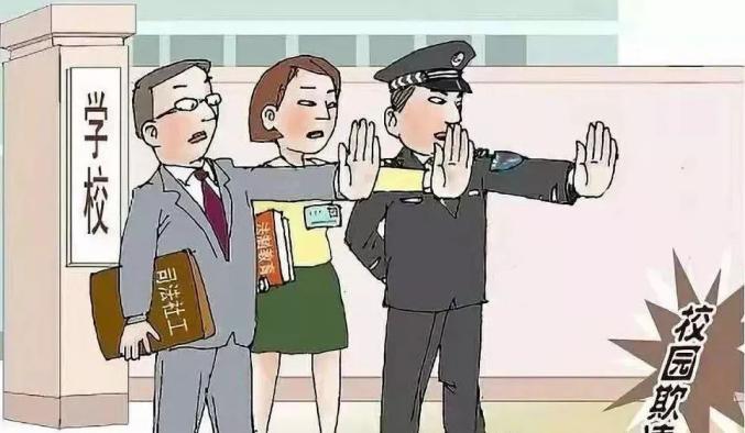 防治校园欺凌致学生家长的一封信