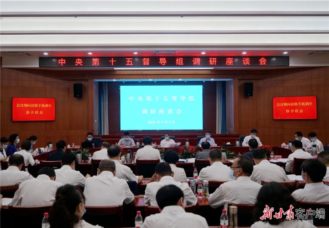 中央第十五督导组在省公安厅省司法厅调研政法队伍教育整顿