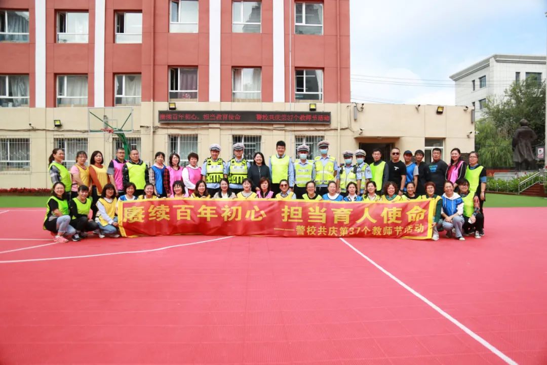 四平交管支队铁西大队爱心公益团队走进八一希望小学开展警校共建活动
