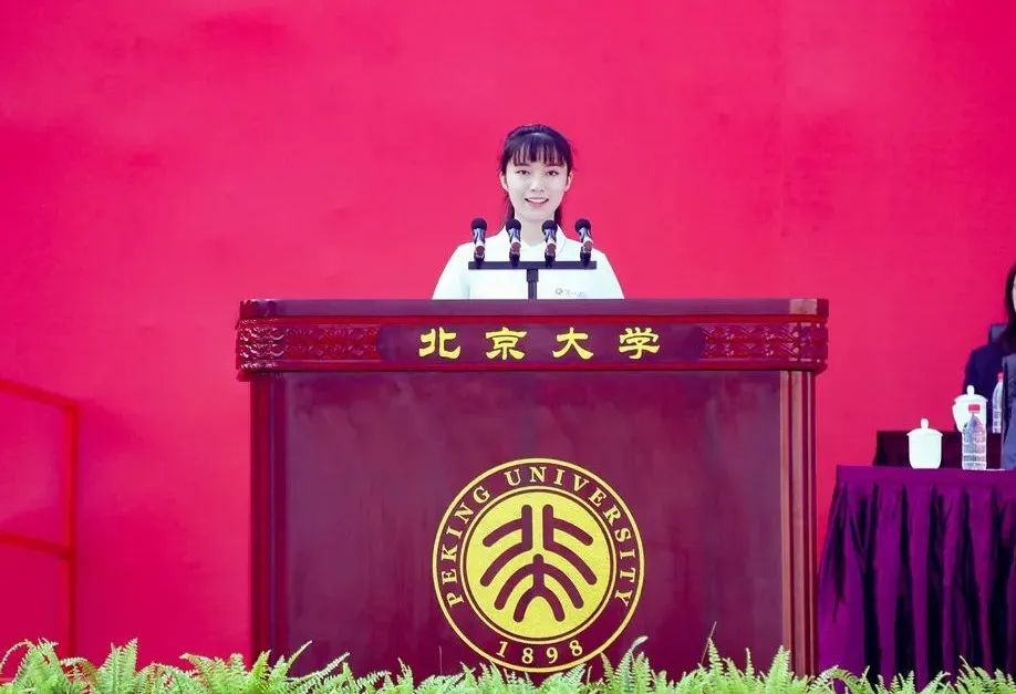 启程2021北大开学