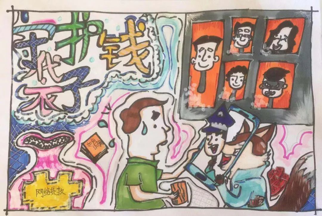 脑洞大开!学生防诈骗创作大赛,请为"反诈小达人"们投上一票!