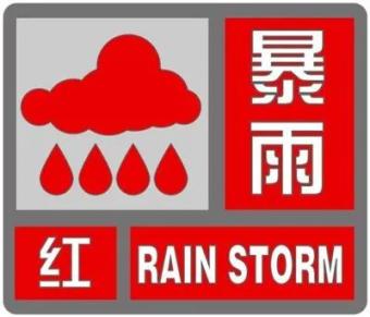 诸暨下冰雹了!连发三个预警!接下来的天气.