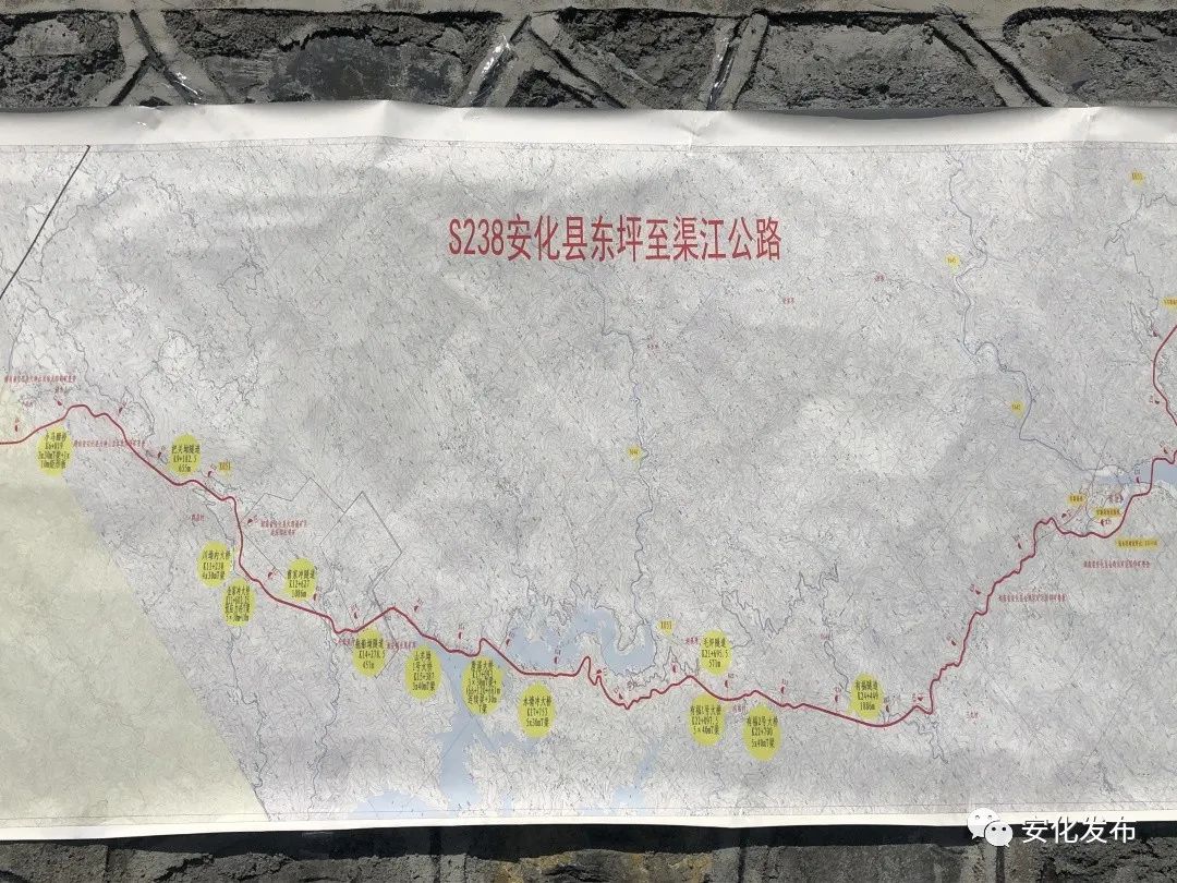 安化发布