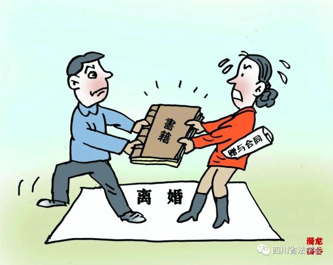 民法典案例漫画来啦|民法典婚姻家庭编(一)