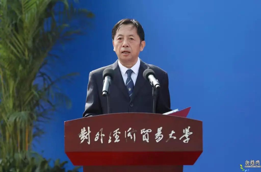 对外经济贸易大学举行2021级新生开学典礼