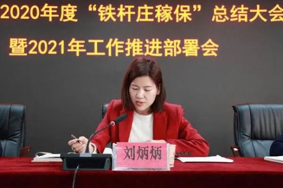 宁夏85后女博士提名贺兰县县长候选人全国还有这些80后女博士提名县长