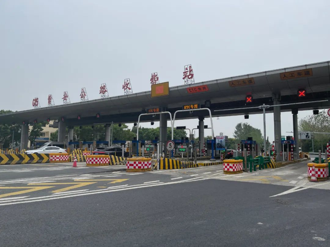 g15曹安公路收费站入口