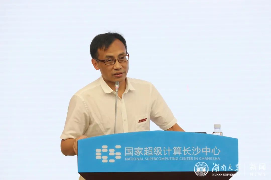 湖南大学召开2021年暑期工作研讨会