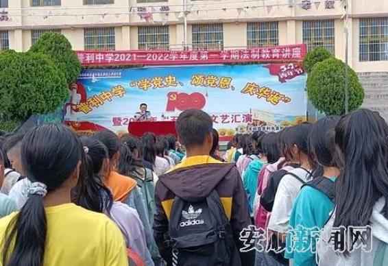 在关岭民族寄宿制中学,关岭自治县检察院检察官和关索派出所民警在