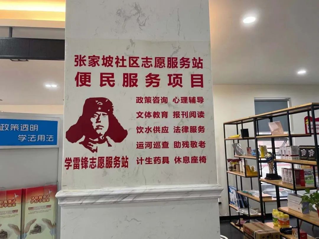 制度大气规整的立牌新时代文明实践站徐家坝社区志愿服务站整齐干净的