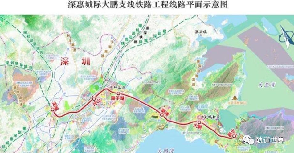 标段名称:粤港澳大湾区深圳都市圈城际铁路深惠城际大鹏支线工程投资