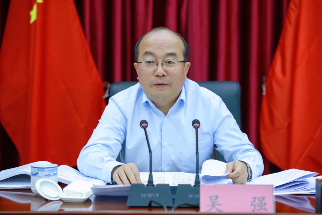 吴强主持会议并讲话 市委副书记,市长杨昌鹏,市领导周仕飞,王泉松,谢