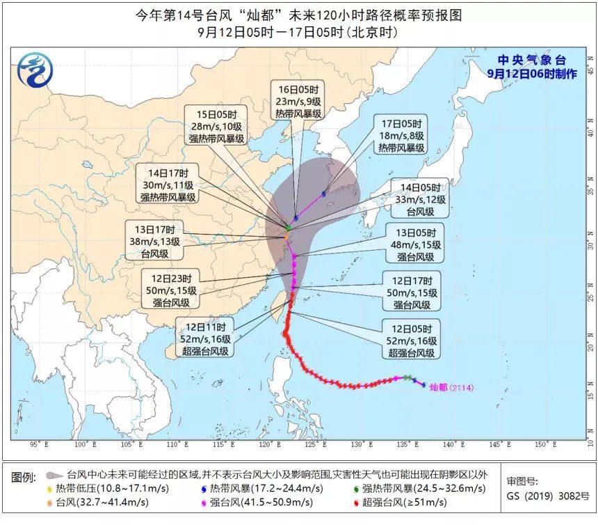 台风明显风雨影响