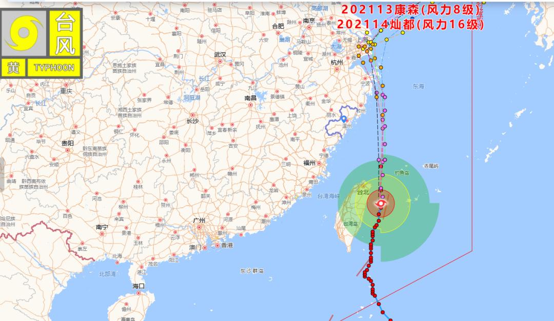 超强台风"灿都"逼近Ⅱ级响应!山洪灾害红色预警!