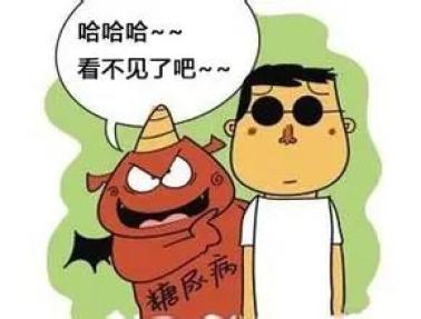 得了糖尿病多少年后眼睛会出问题