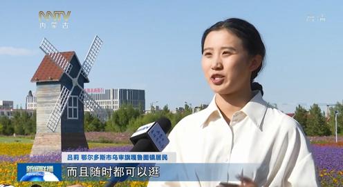 镜鉴文明丨乌审旗用城市文明指数换取群众幸福指数