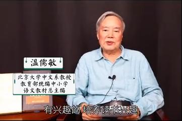 一周文艺一带一路文学联盟成立温儒敏谈双减北京图博会即将开幕