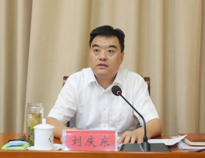 实施赋能提升工程的意见;刘庆东通报了全市社会治理和信访工作情况