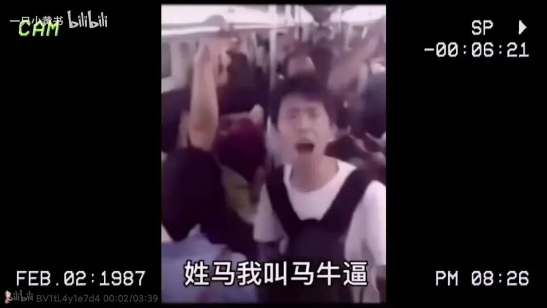 焦双喜的"抗尴尬能力"让网友惊叹,又因其常常自称"马牛逼"社交牛逼
