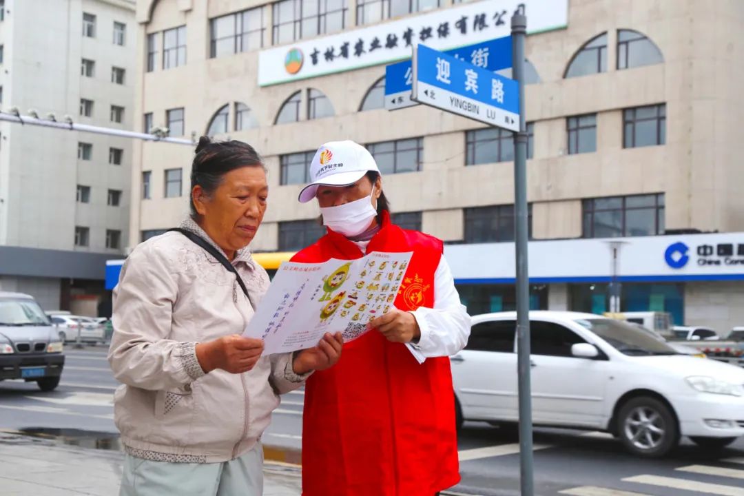 "德行天下公主岭" 公主岭市开展"打响城市品牌文明践行"系列活动之"