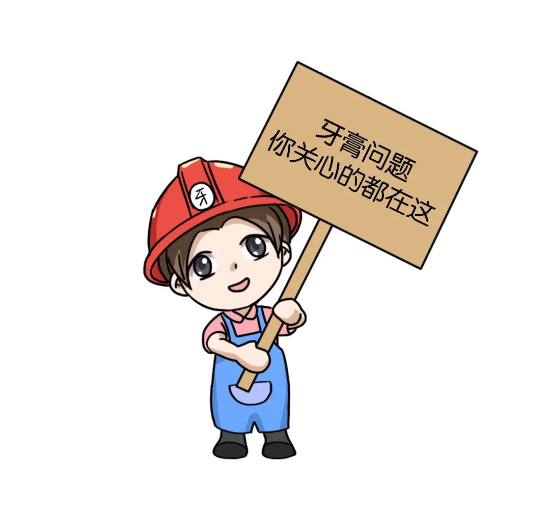 美白牙膏压根不美白牙膏骗人手段揭秘别再上当了