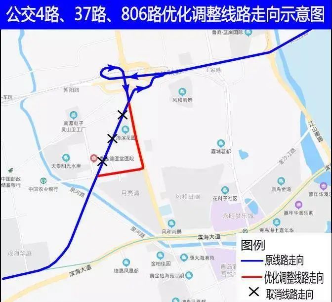 今天起,这些公交线路调整!