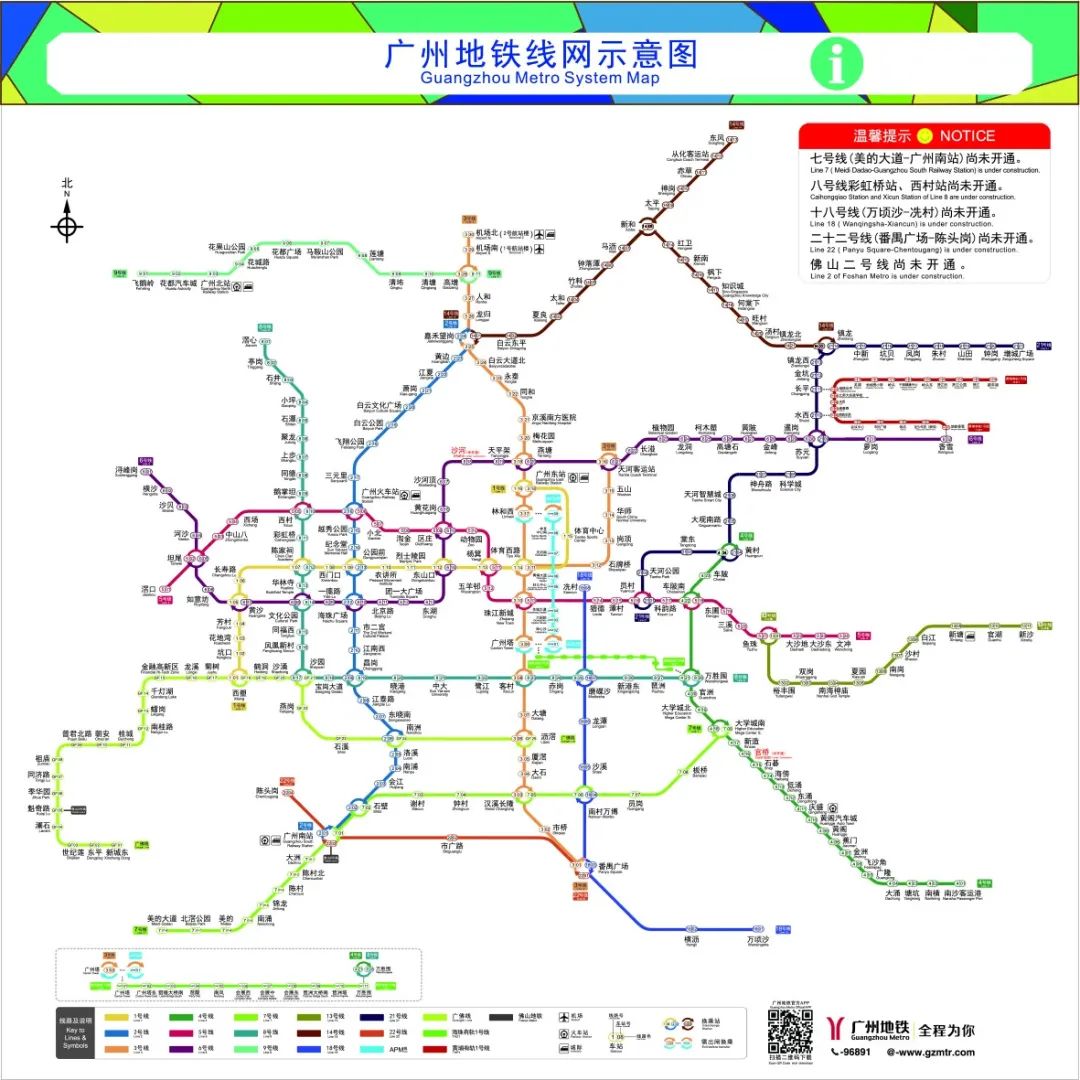 广州地铁线网图正在更新18号线22号线有啦