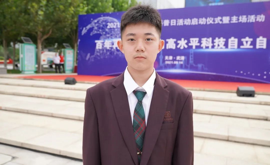 天津英华国际学校学生陈炜皓高兴地说"今天的活动为我们青少年提供了