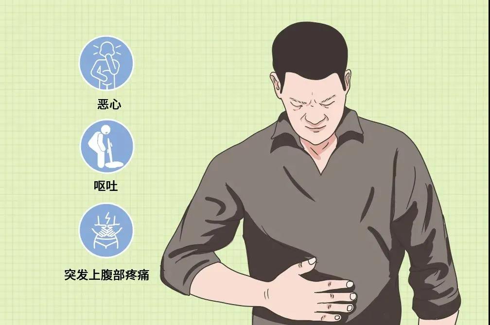 急性胰腺炎的主要症状是突然发作的持续性上腹部疼痛,可伴有恶心,呕吐