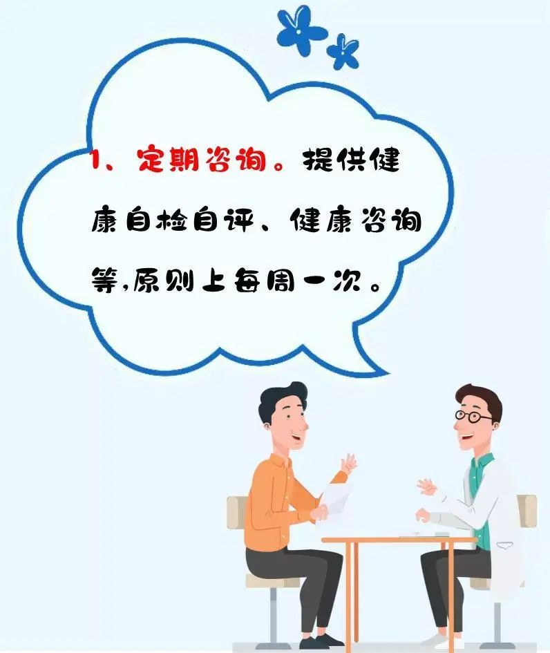 上海奉贤通过开展健康教育以及面对面健康咨询的方式,为企业职工的