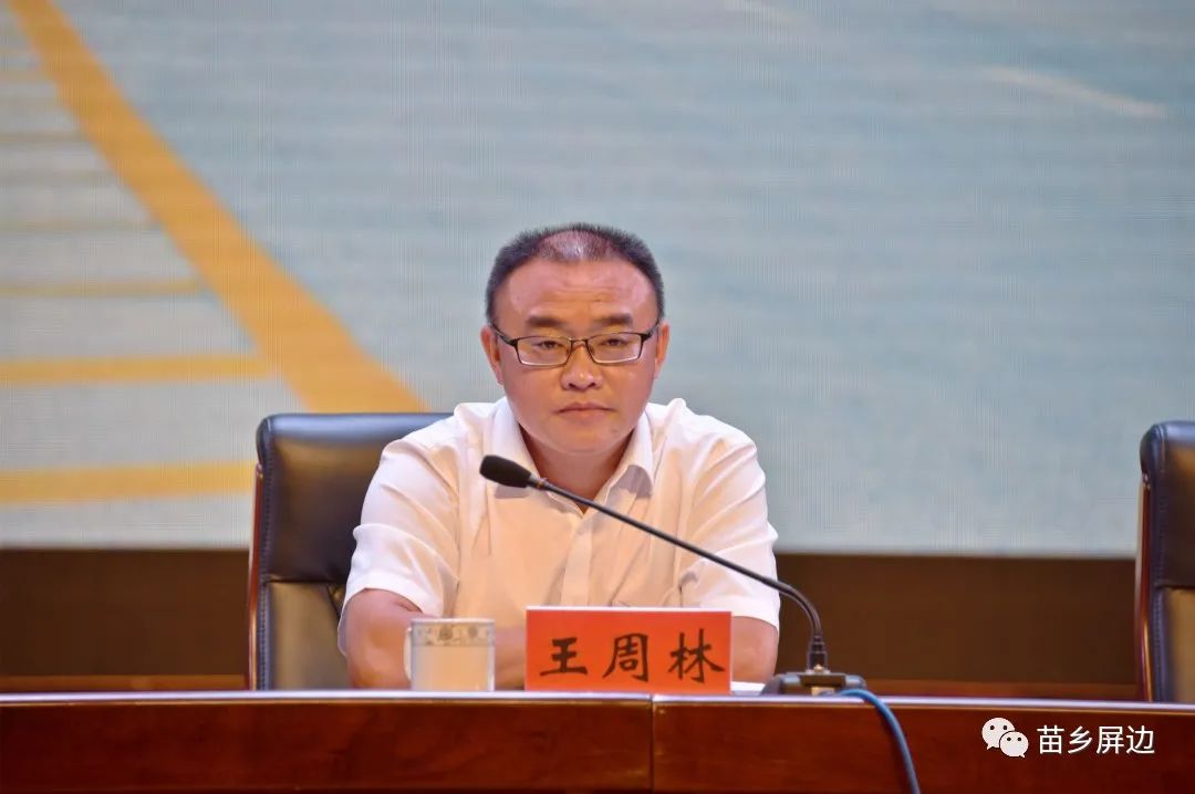 县委副书记,县长王周林要求:各部门要更加关注教育