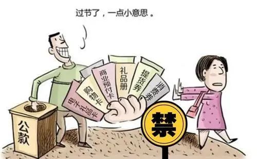 全体干警中秋国庆两节将至有份节日提醒请您查收