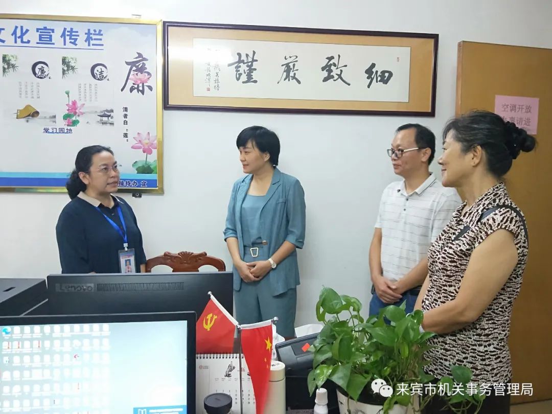 刘香婷到武宣县调研