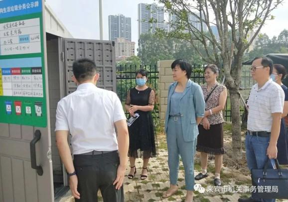 刘香婷到武宣县调研