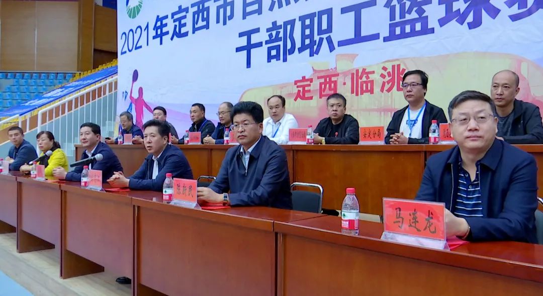 2021年定西市自然资源系统"桦琳地产杯"干部职工篮球赛在临洮县开赛