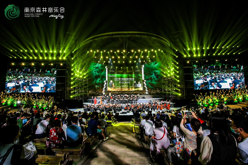 2021南京森林音乐会开幕桂花香里聆听森林交响