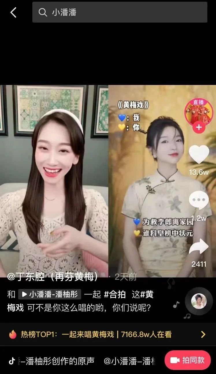 在发布完整版演唱视频后,小潘潘紧接着又创作了一条合拍版本——她先