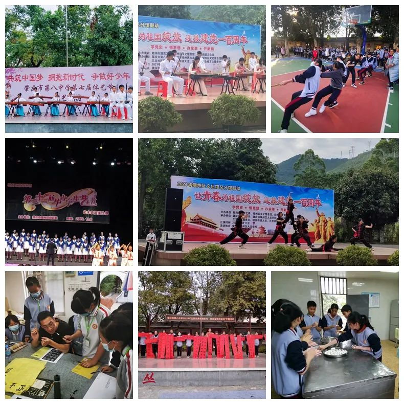 肇庆市第八中学即将改造扩建,学生上课地点将改为