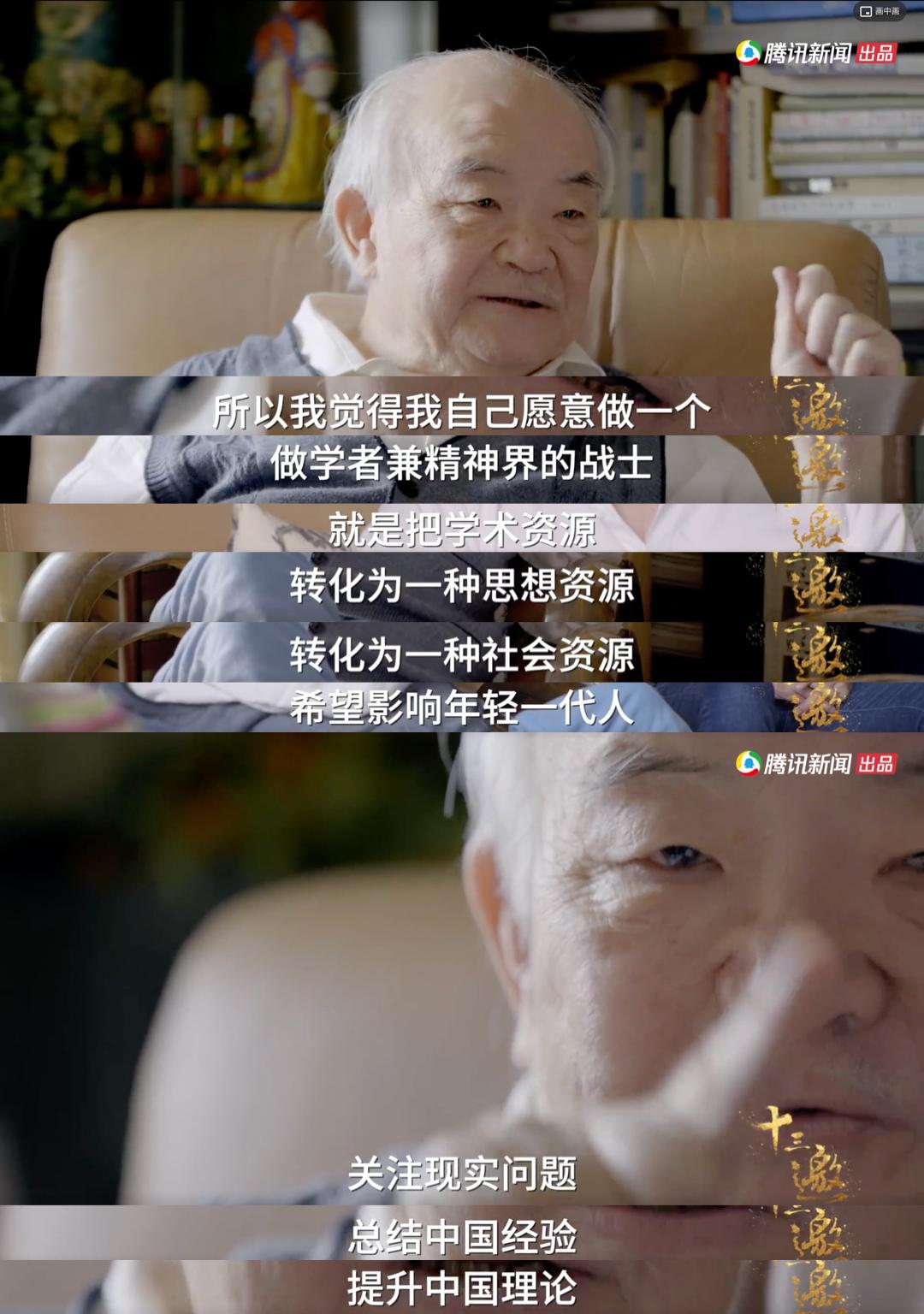 钱理群和新一代的青年理想主义者站在一起