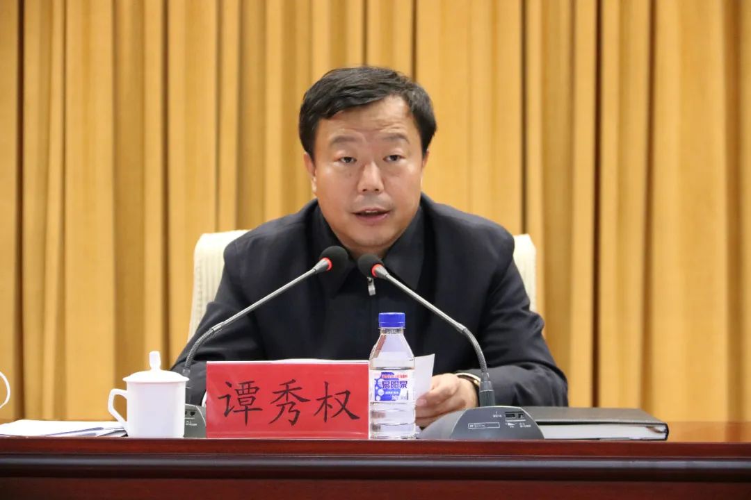 长岭县委副书记,代县长谭秀权在会上部署了下一步创卫和"两节"期间