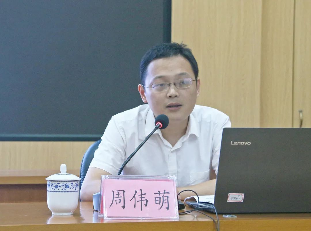 玉林师范学院政法学院院长周伟萌
