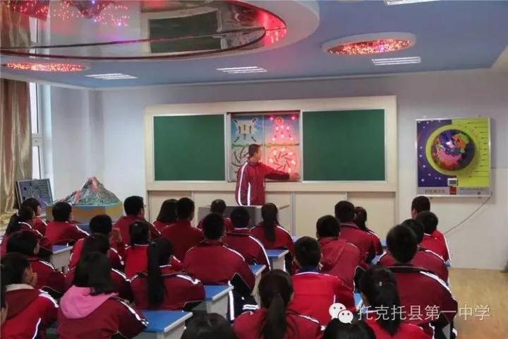 托县第一中学创建师生和谐人民满意政府放心文明校园