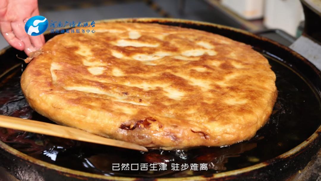 濮阳美食之壮馍