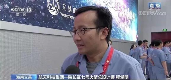 捣鼓飞机模型导弹与运载火箭总体设计专业程堂明1989年考入北航2016年