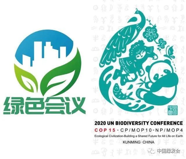 联合国生物多样性大会宣布将抵消办会温室气体排放绿会碳足迹补偿建议