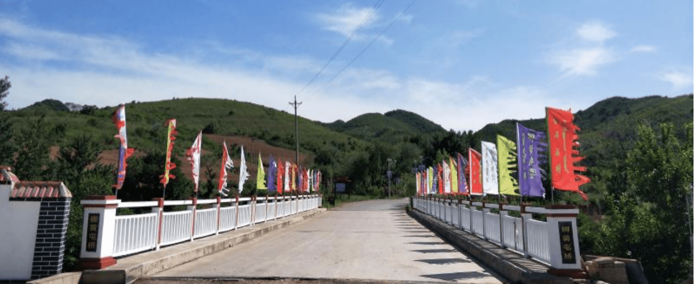 上园镇沟口子村依山傍水,景色怡人,有着独特的旅游资源和深厚的文化