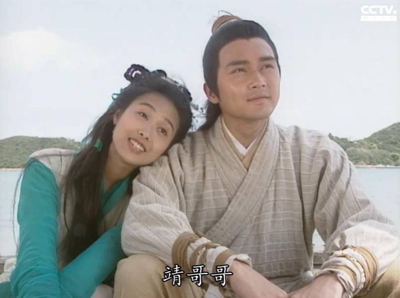 1994年,香港无线重拍《射雕英雄传》,张智霖和朱茵搭档出演郭靖和蓉儿