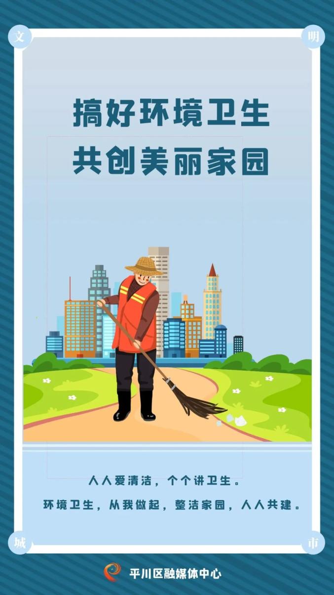 创城进行时创城路上有你有我